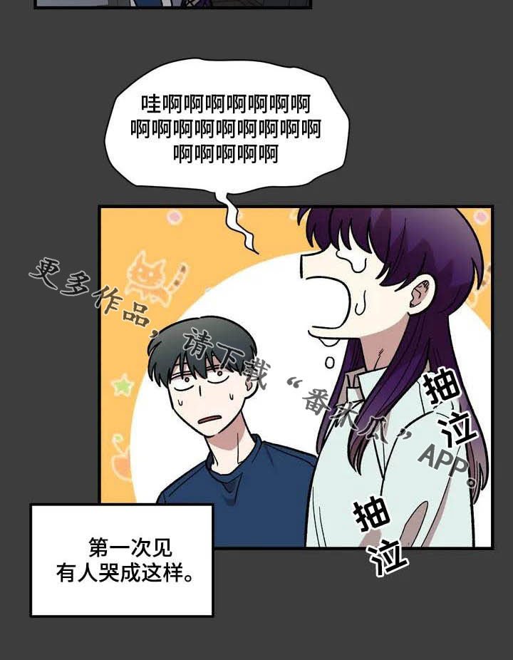 第46章：眼中的世界24