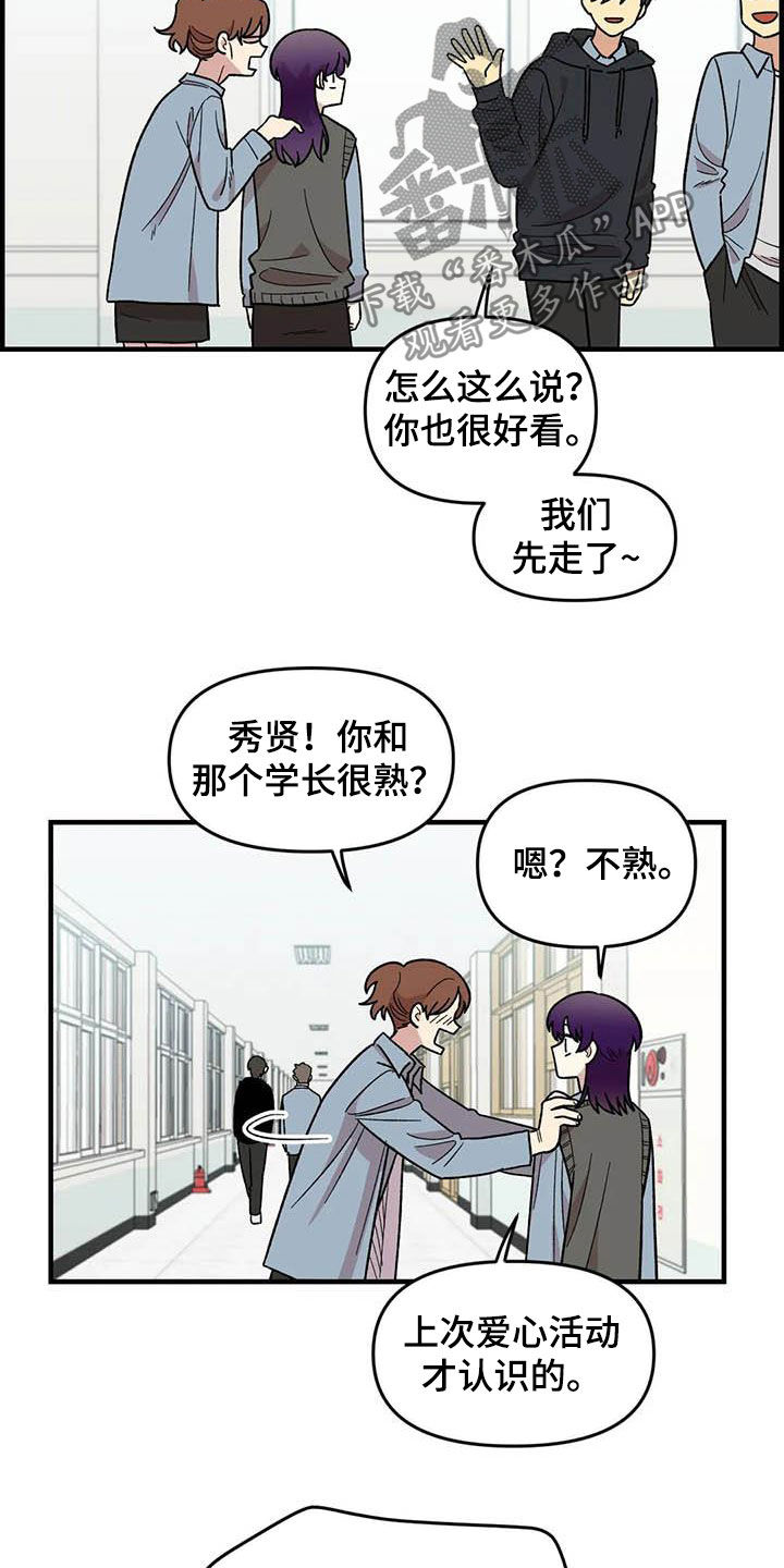 第79章：【第二季】迷信13