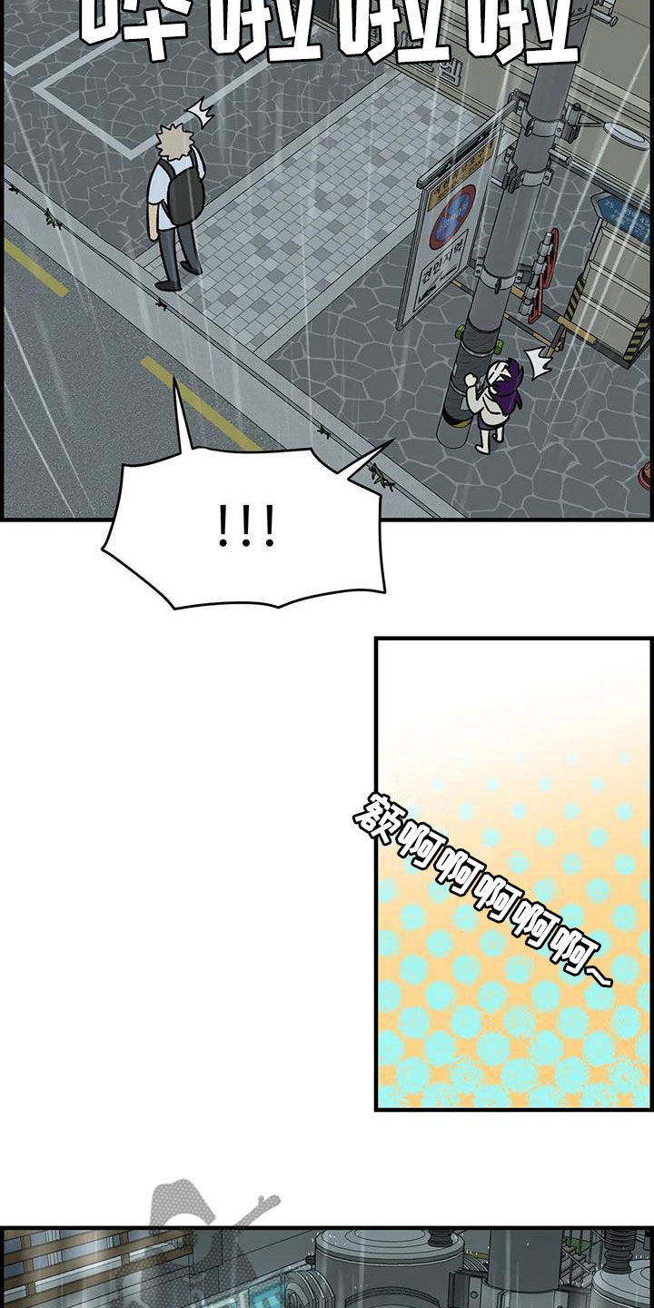 第83章：【第二季】暴雨17