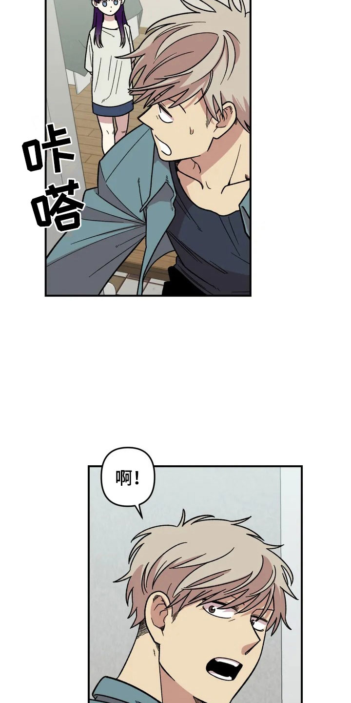 第4章：收留26