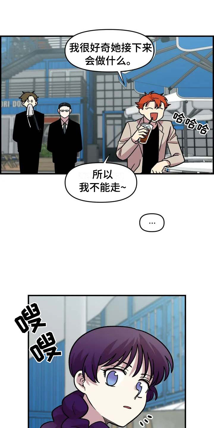 第33章：打赌19