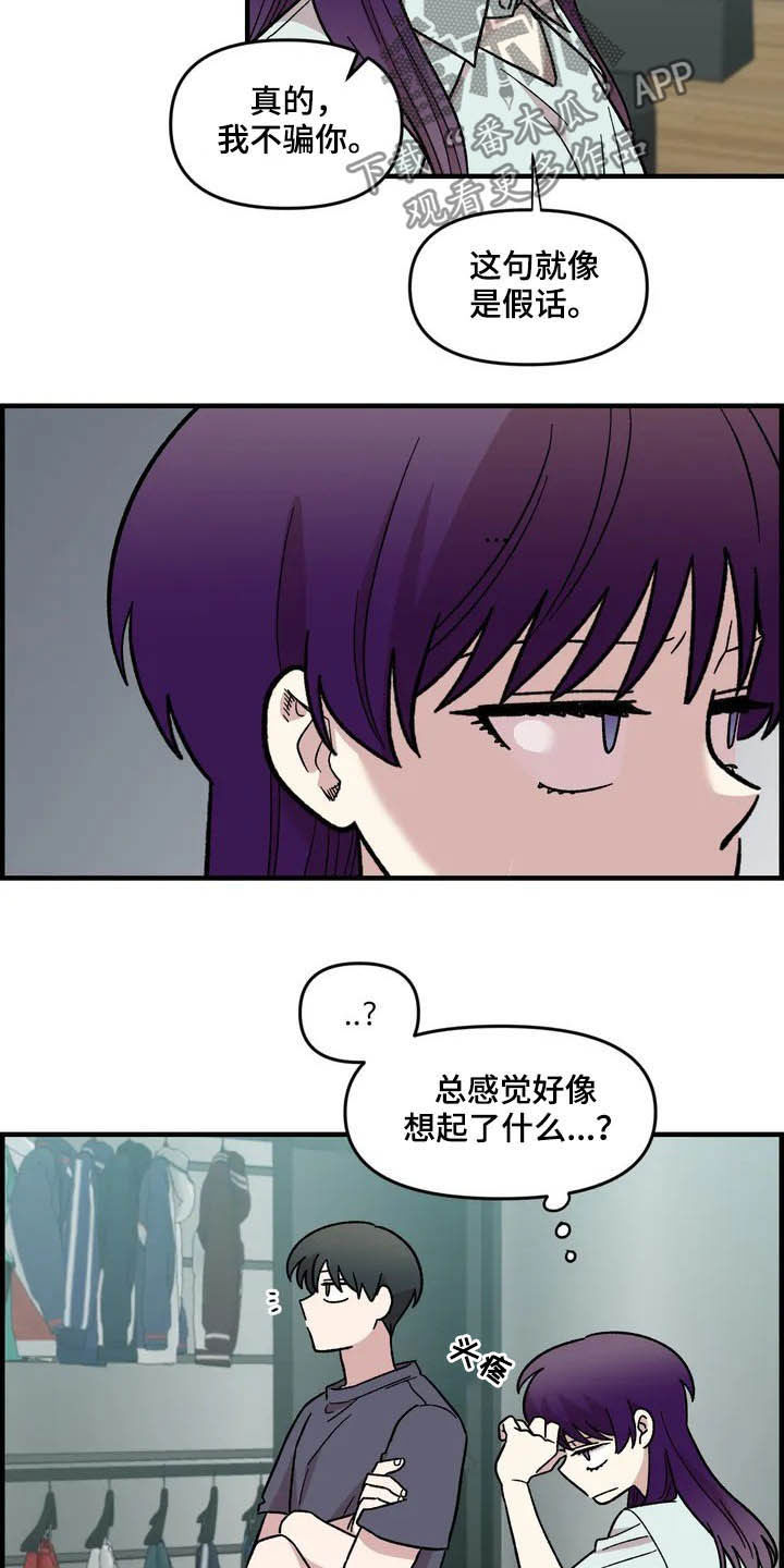 第43章：作陪17