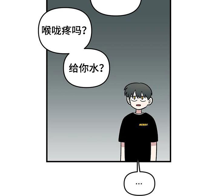 第98章：【第二季】爽约8