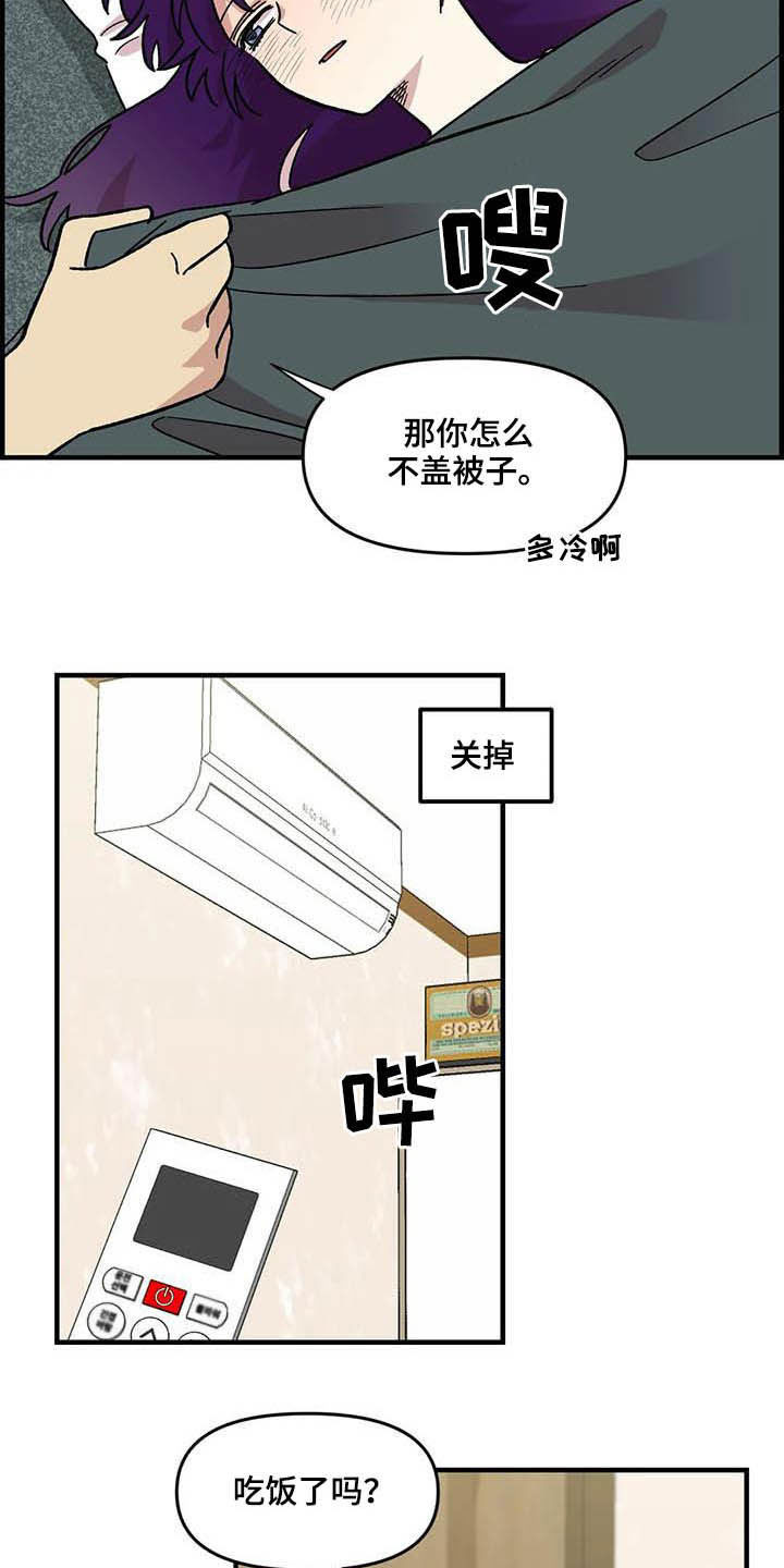 第59章：熟练5
