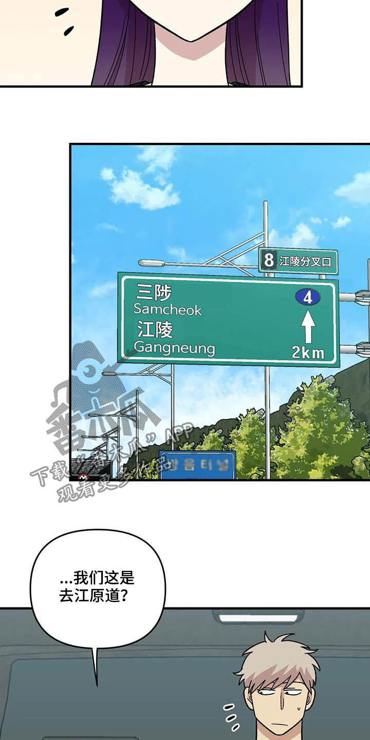 第62章：【第二季】海边16