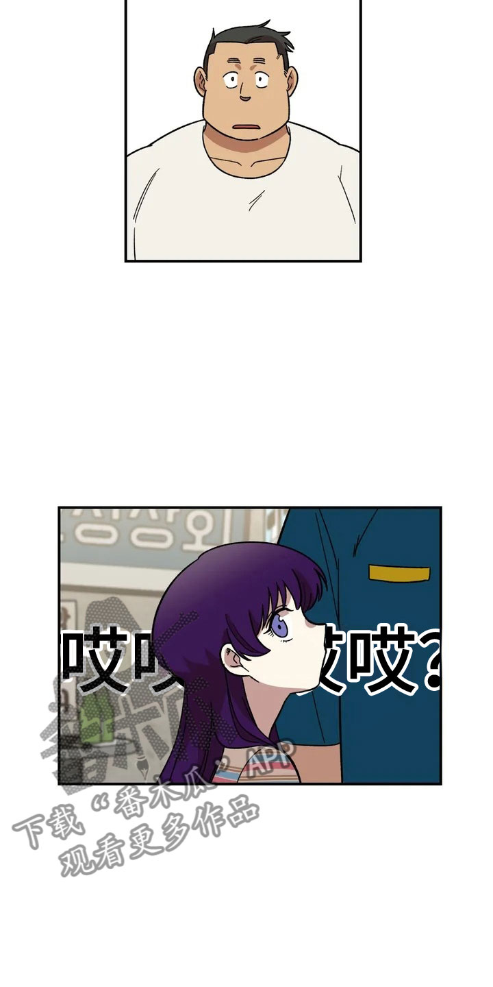 第14章：救美20