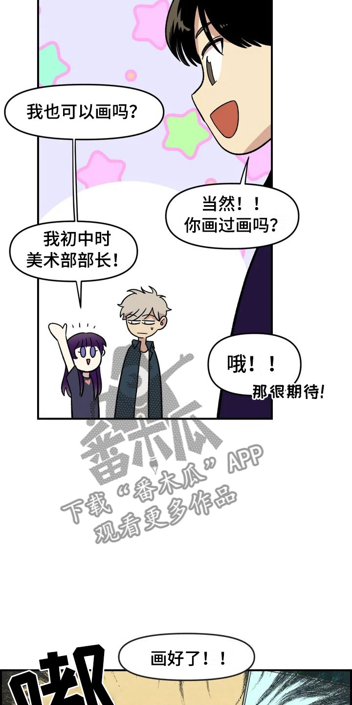 第19章：异常11