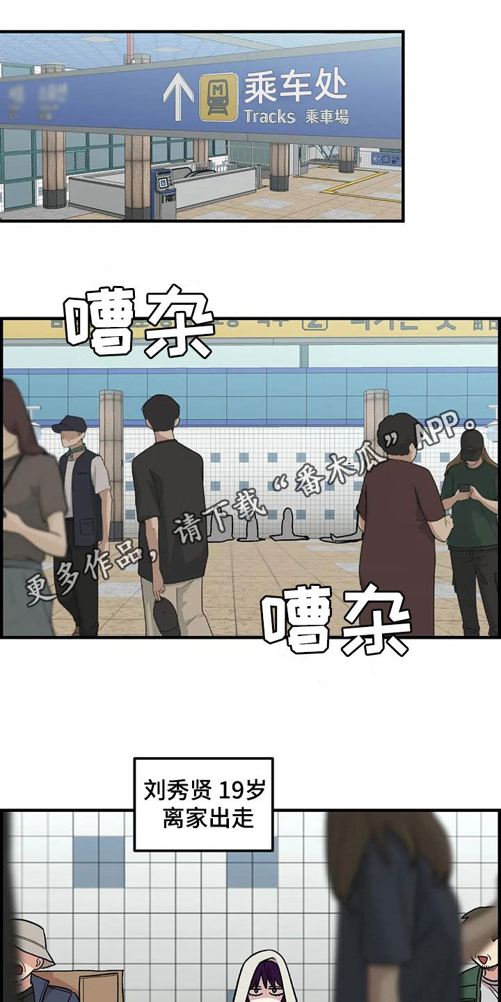 第83章：【第二季】暴雨0