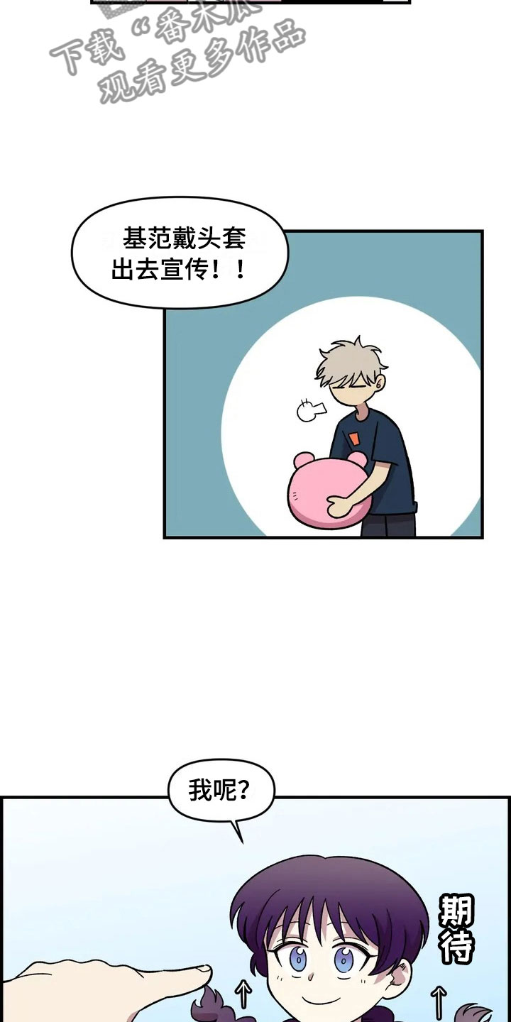 第30章：不认输1