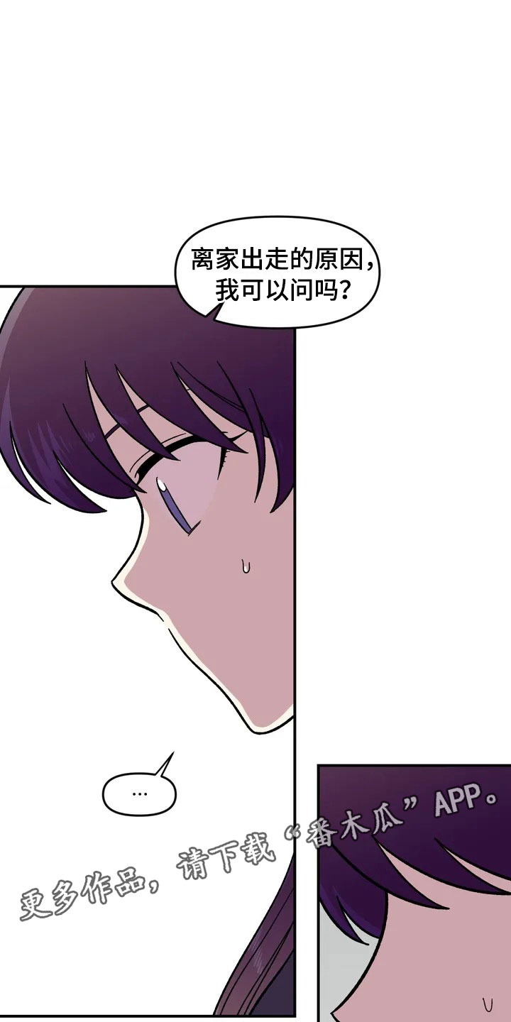 第17章：自由的生命体18