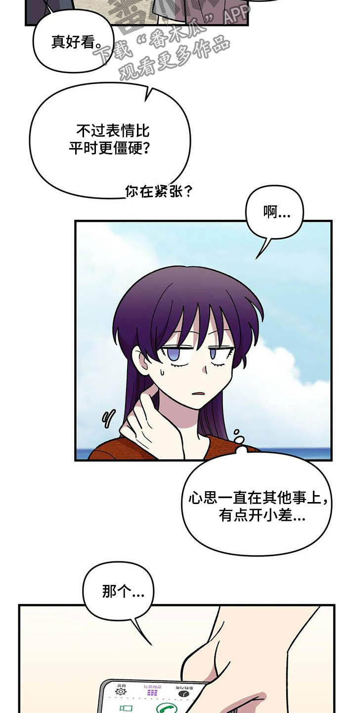 第64章：【第二季】出大事了6