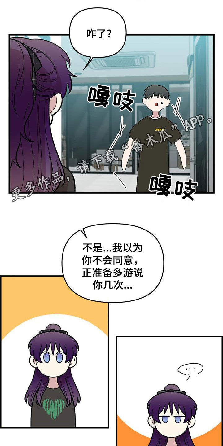 第97章：【第二季】喜欢会唱歌的人0