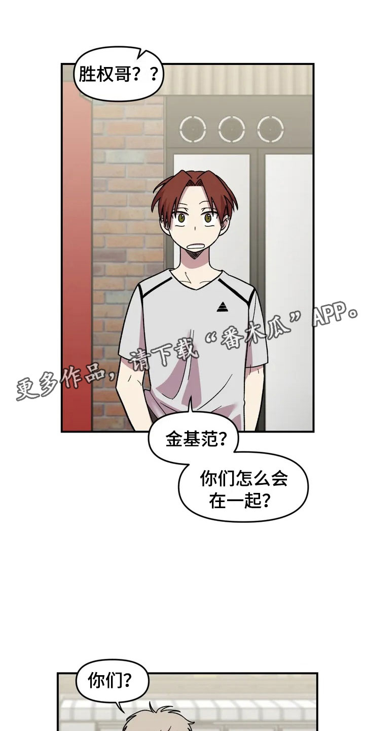 第12章：聚餐9