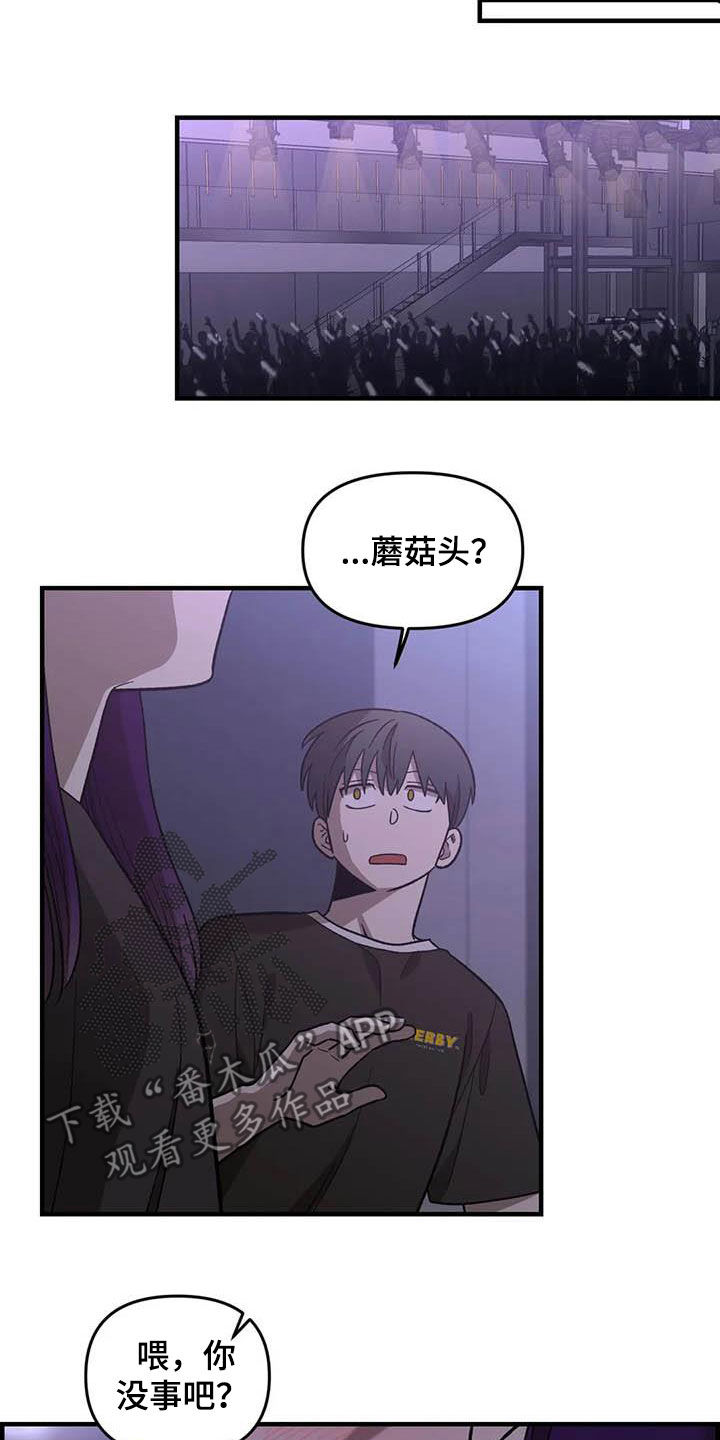 第100章：【第二季】黑影4