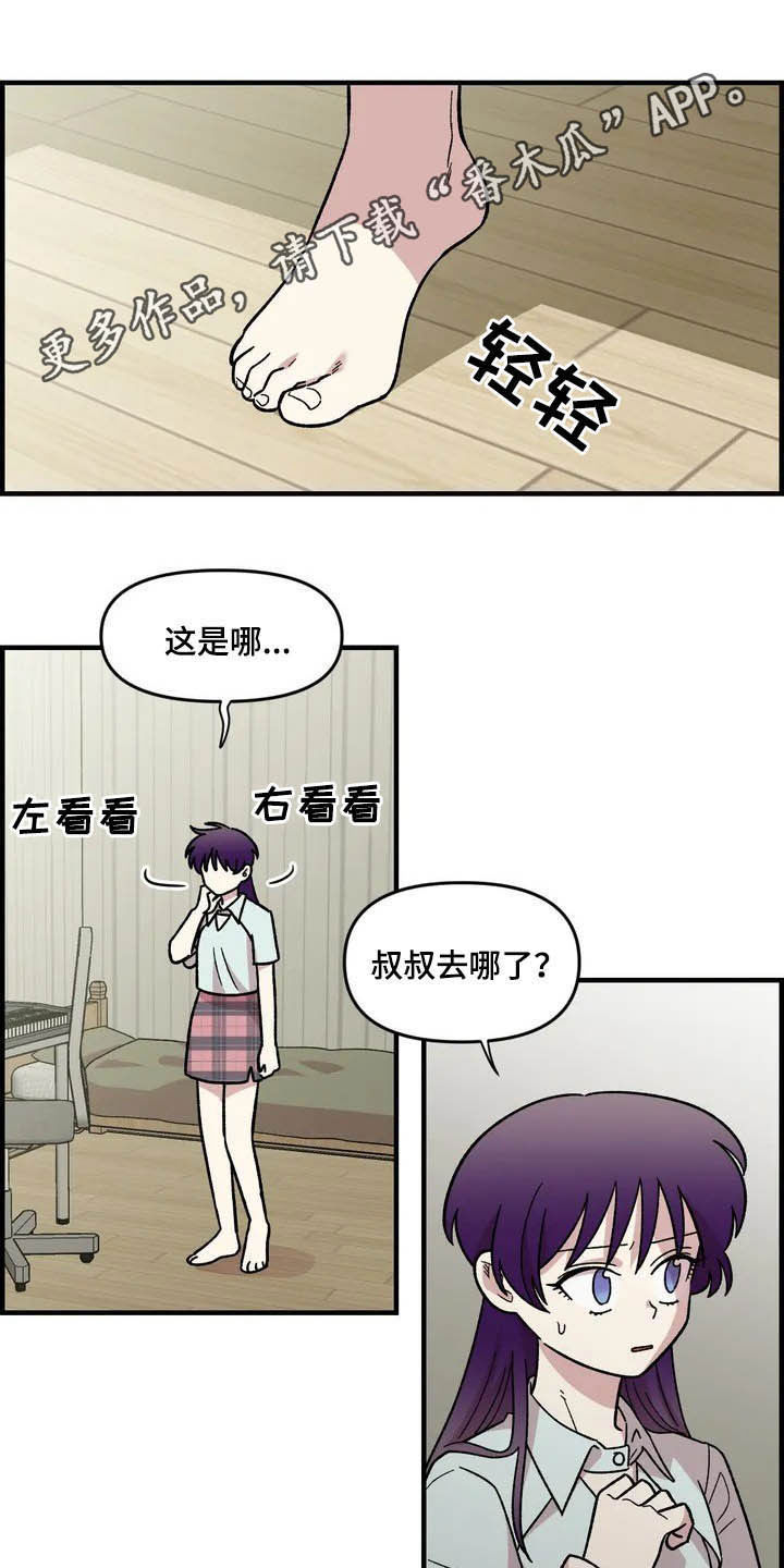 第42章：宿醉0