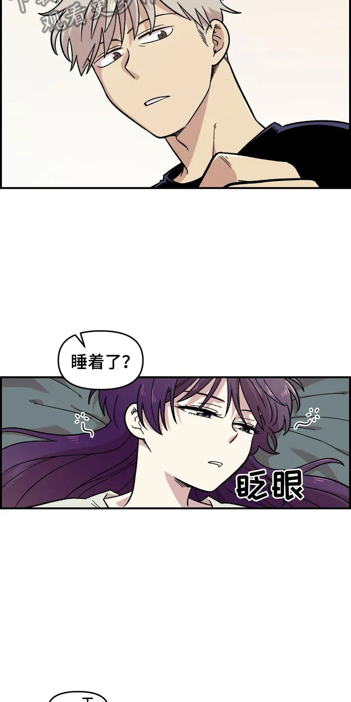 第20章：来日方长12