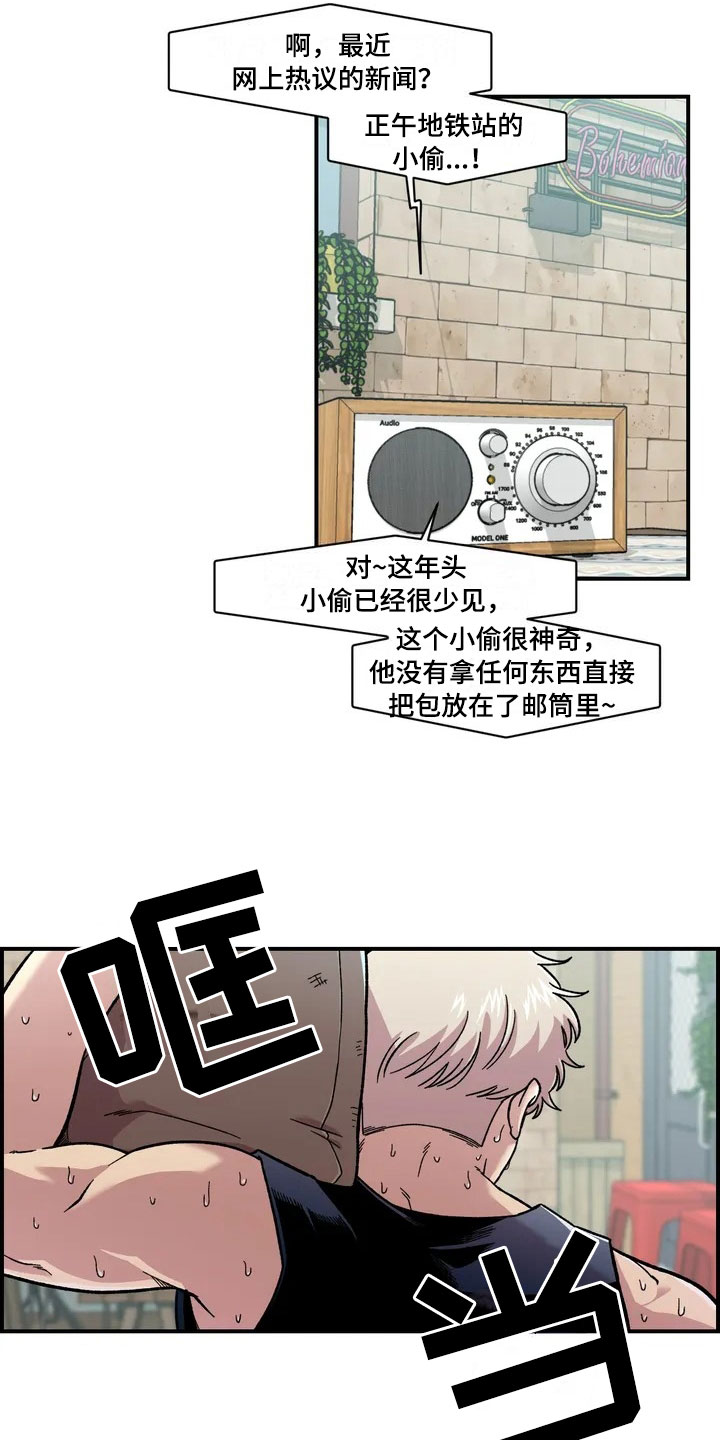 第1章：起初12