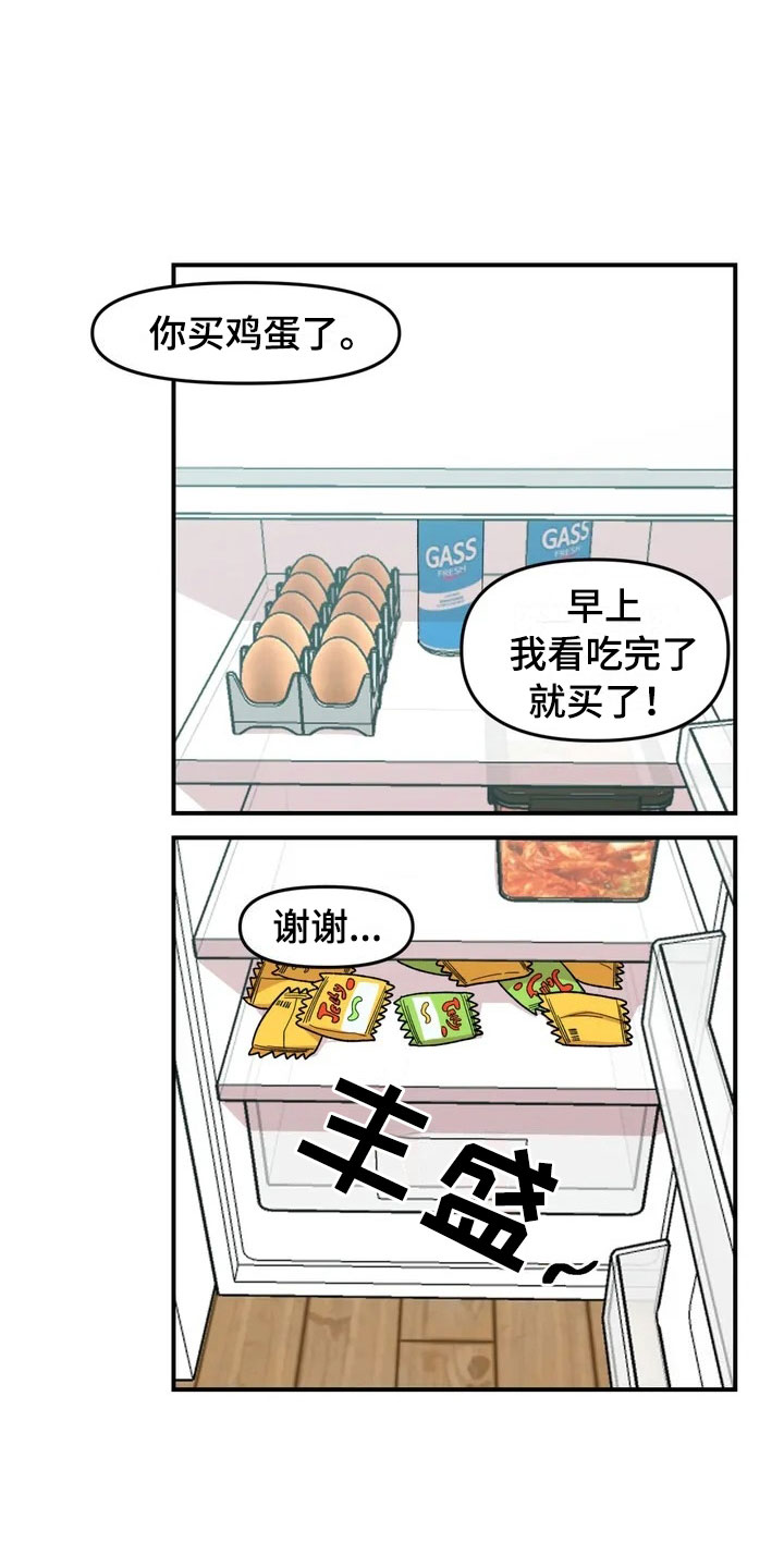 第16章：噩梦16