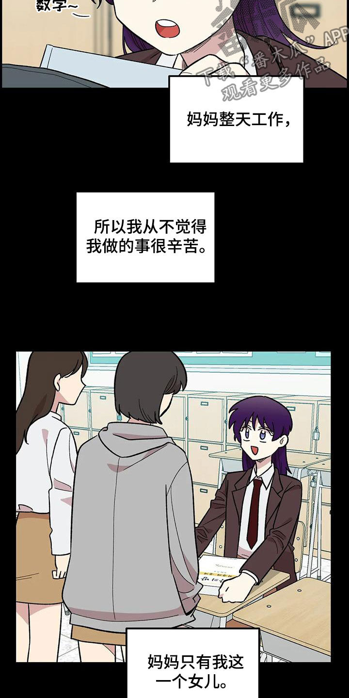 第78章：【第二季】3年前14