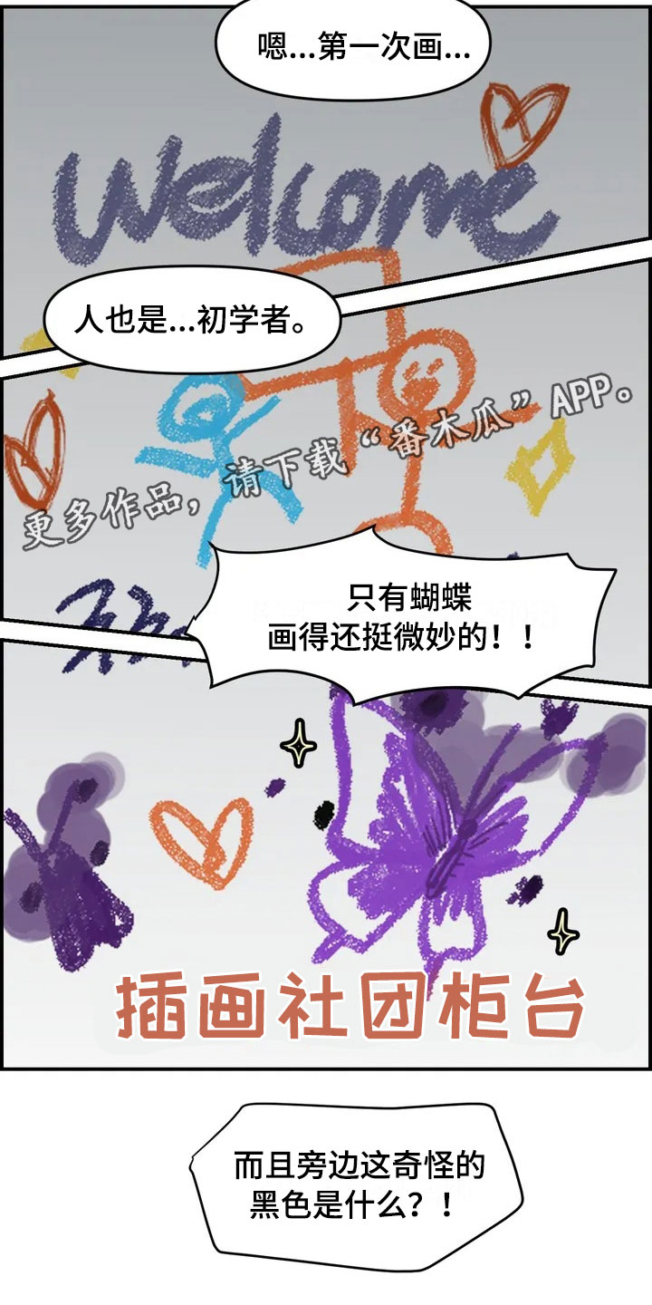 第19章：异常15