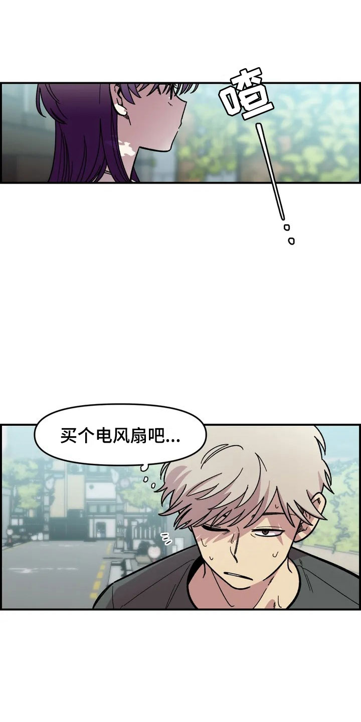 第1章：起初21