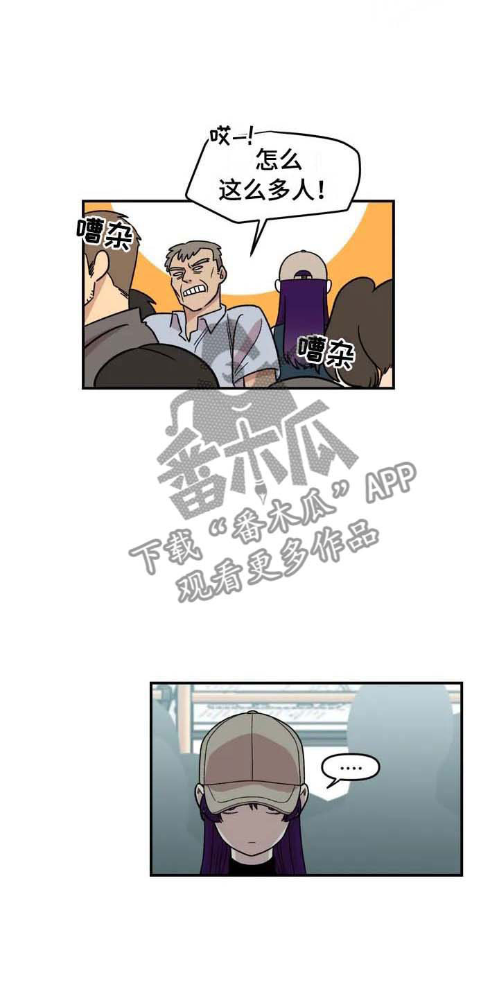 第22章：坐车20