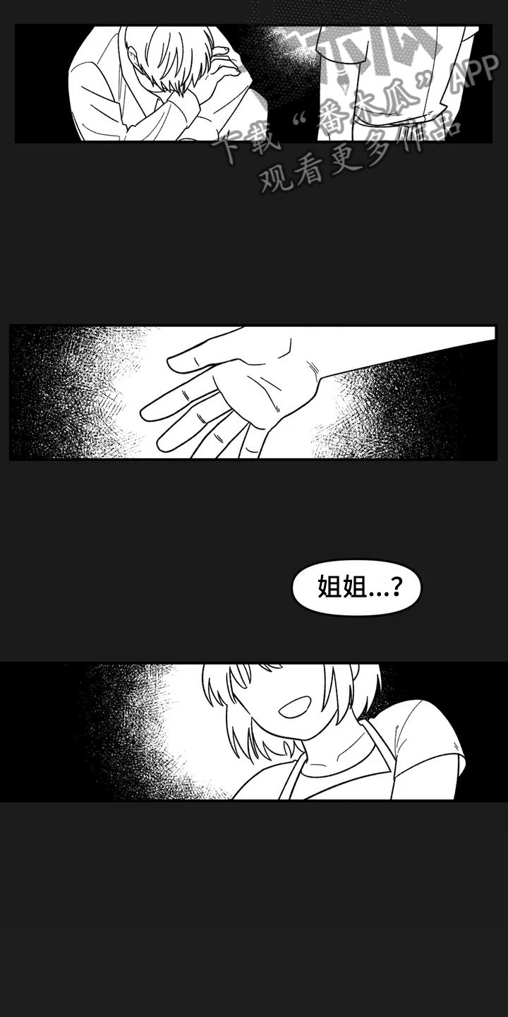 第6章：夜袭18