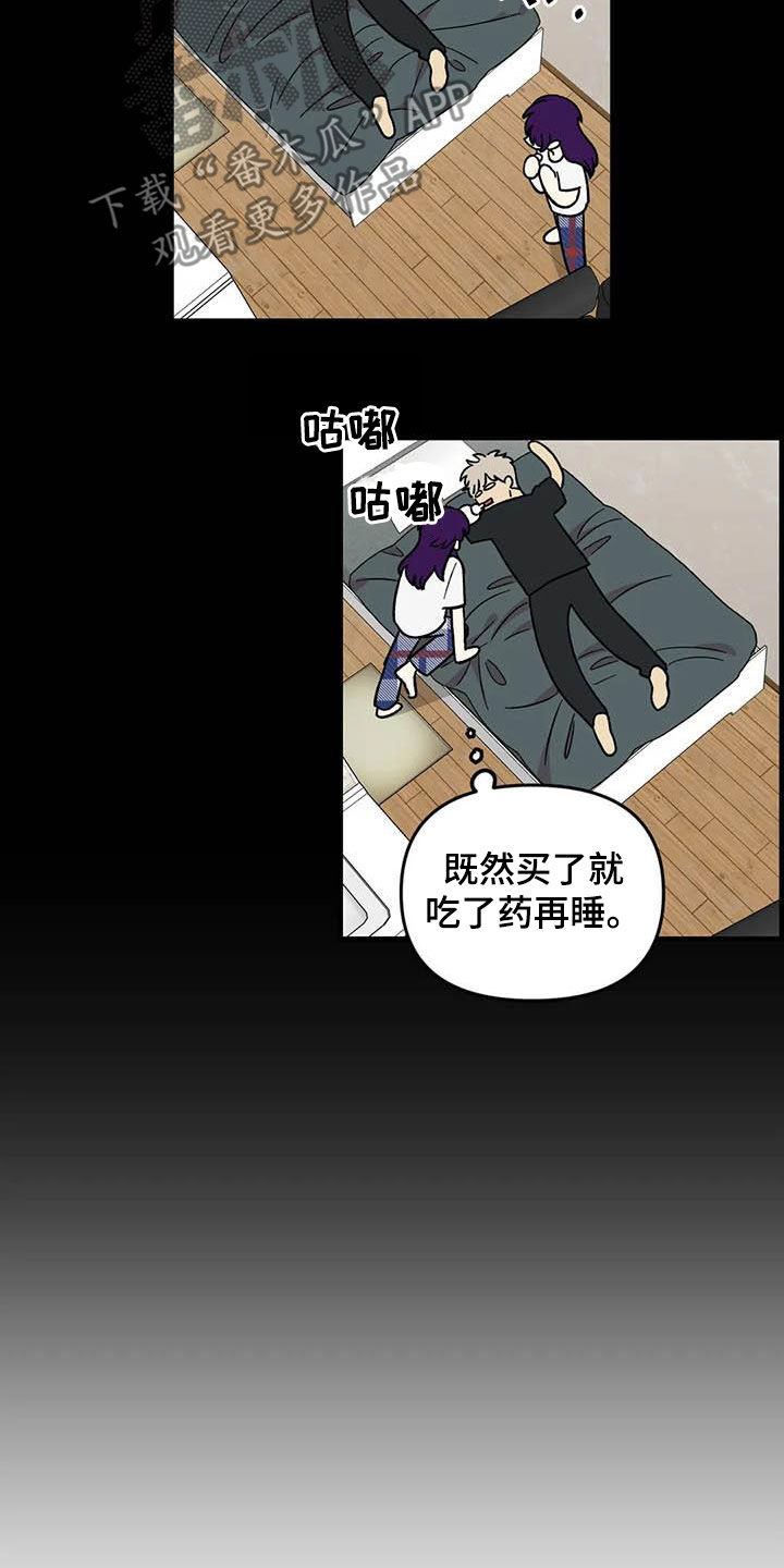 第102章：【第二季】全部告诉你4