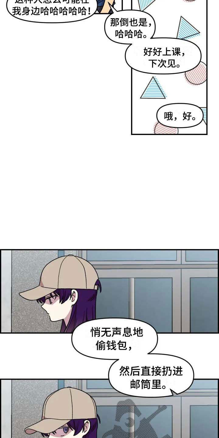 第23章：把柄12