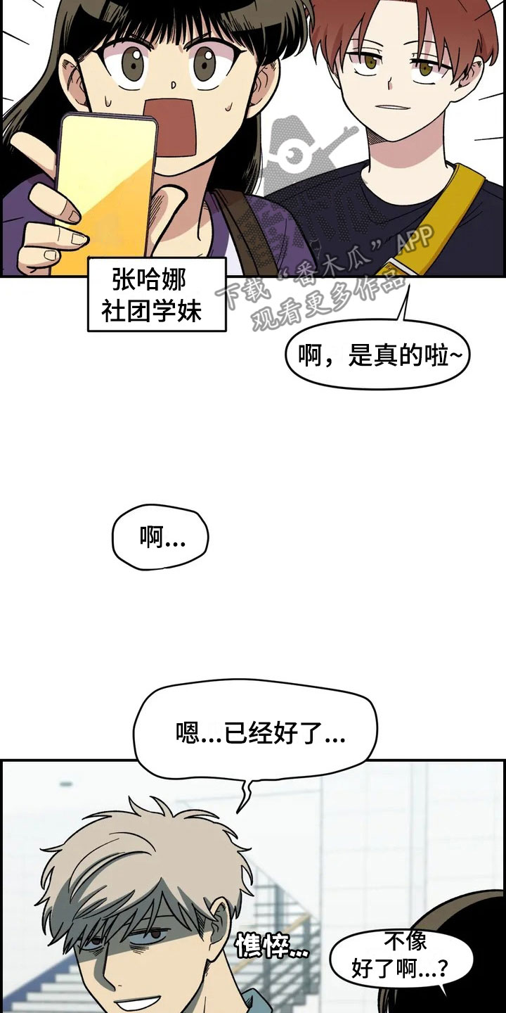 第5章：明天就走4