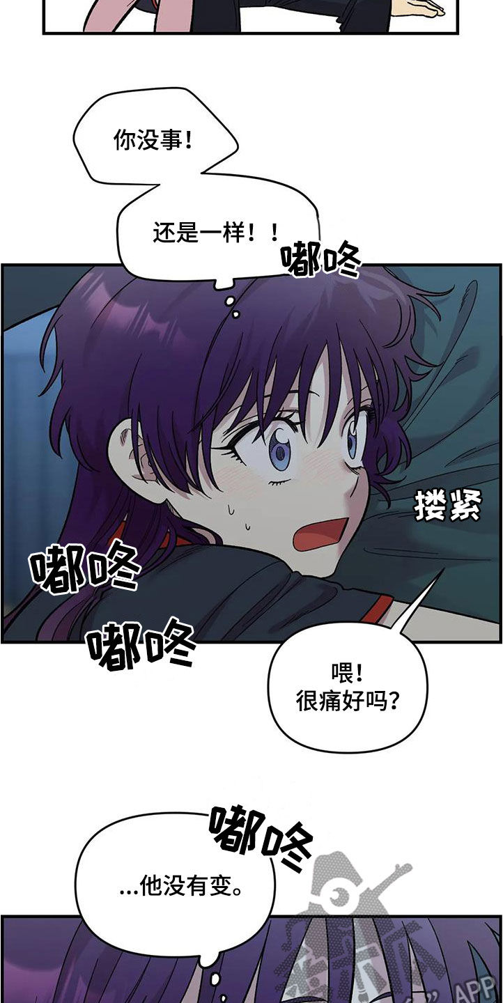 第85章：【第二季】他没有变10