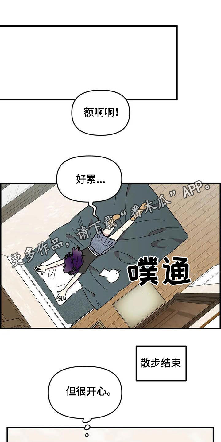 第89章：【第二季】爱撒谎的婆娘0