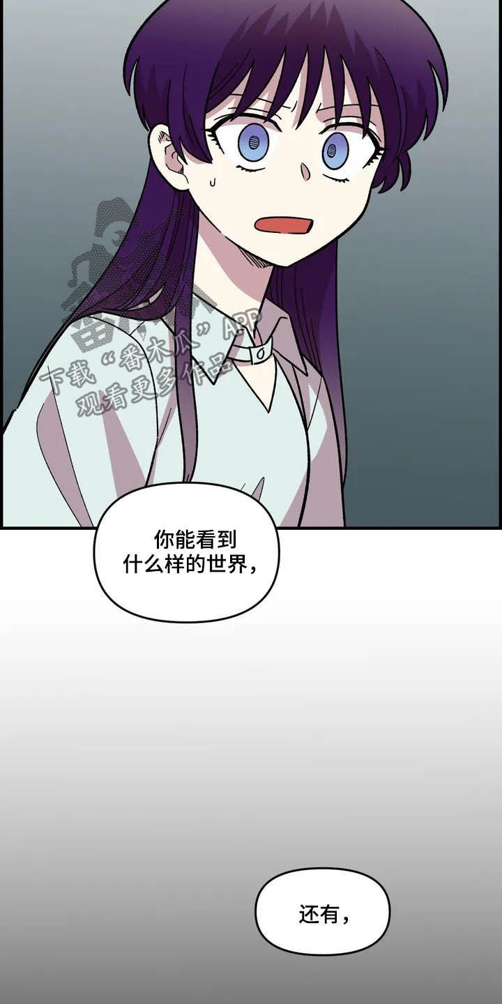 第45章：威胁14
