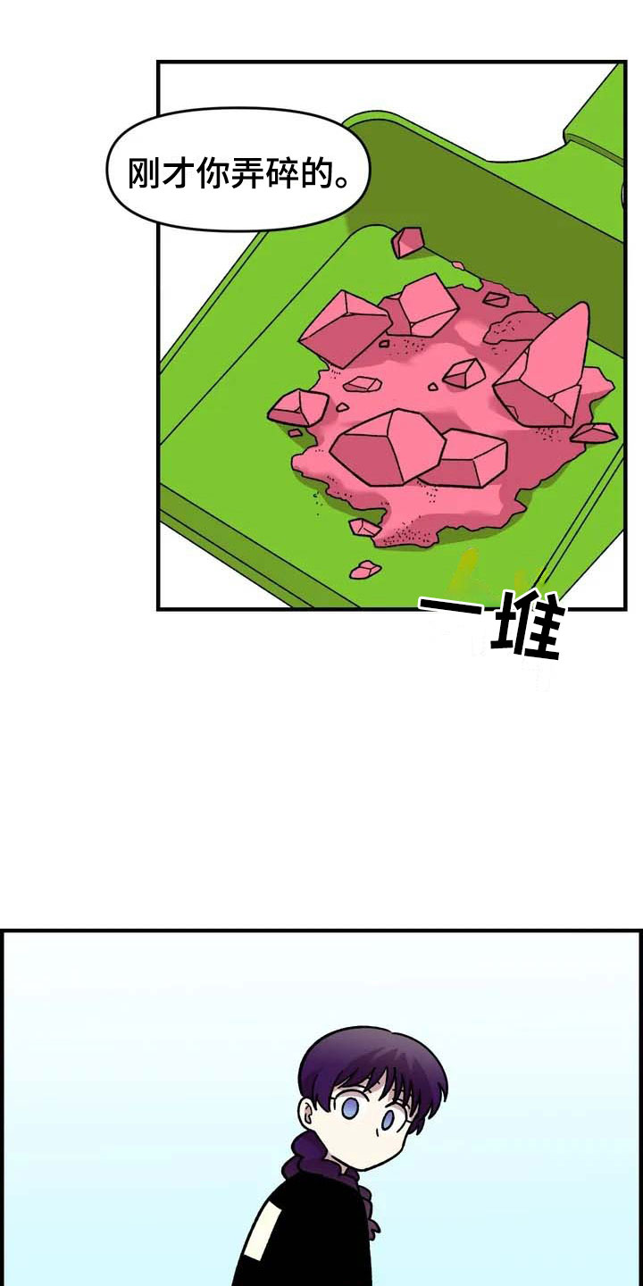 第33章：打赌21