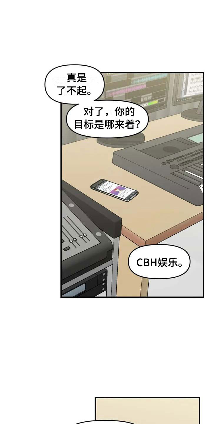 第30章：不认输8