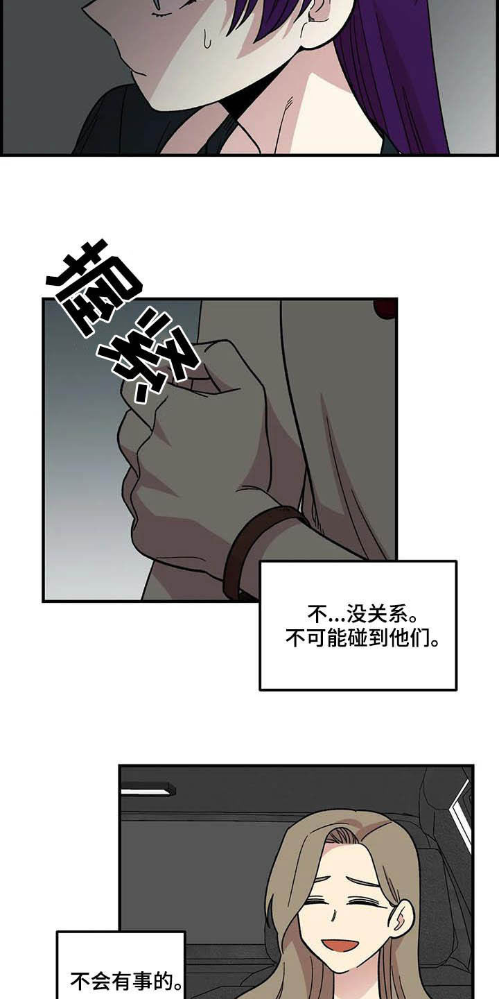 第62章：【第二季】海边21