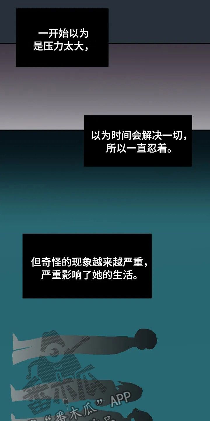 第20章：来日方长6