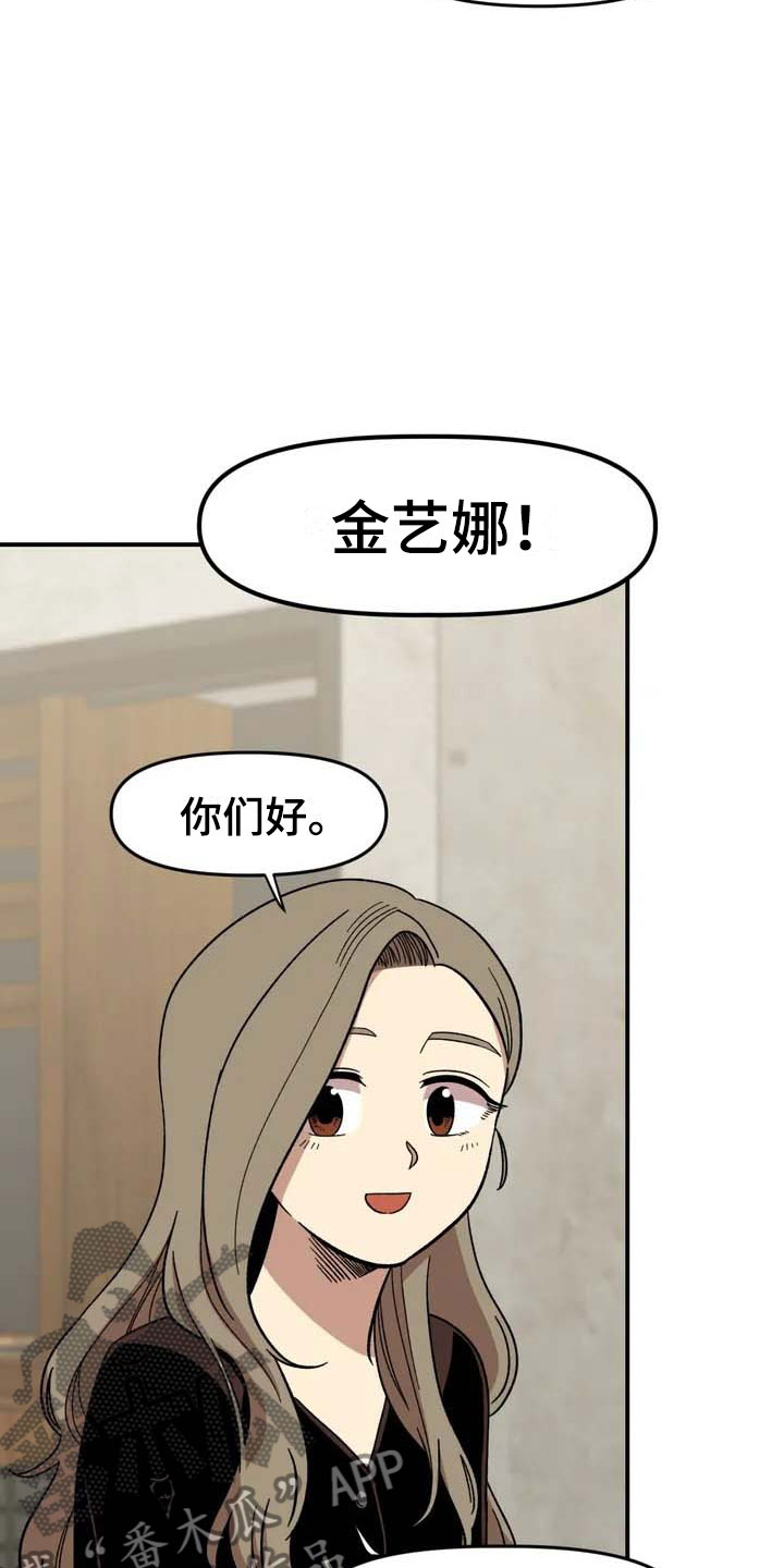 第12章：聚餐25