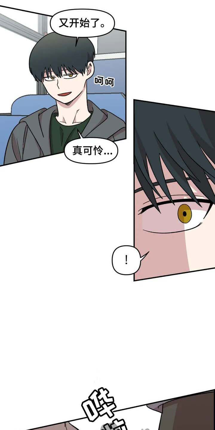 第23章：把柄1