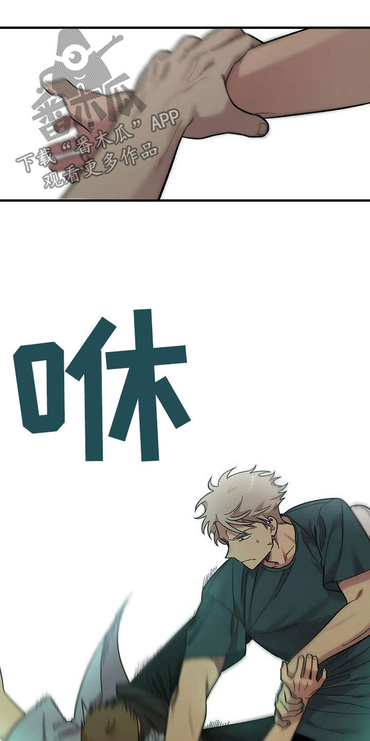 第76章：【第二季】言语攻击9