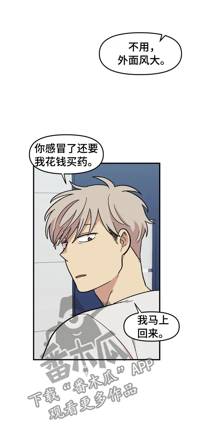 第19章：异常22