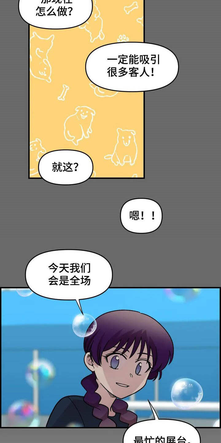 第34章：售罄9
