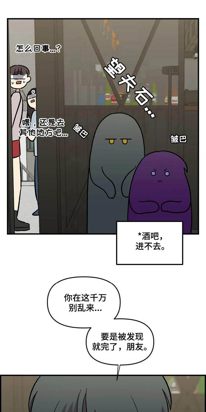 第48章：跟踪18