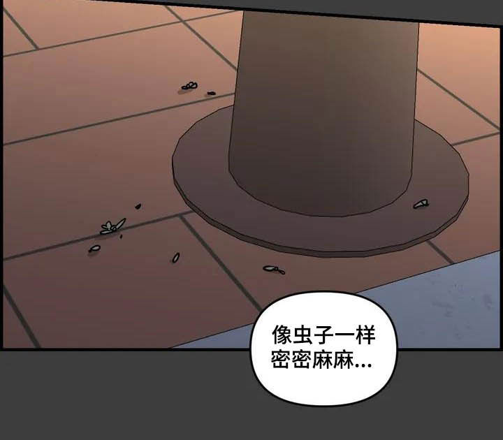 第46章：眼中的世界11