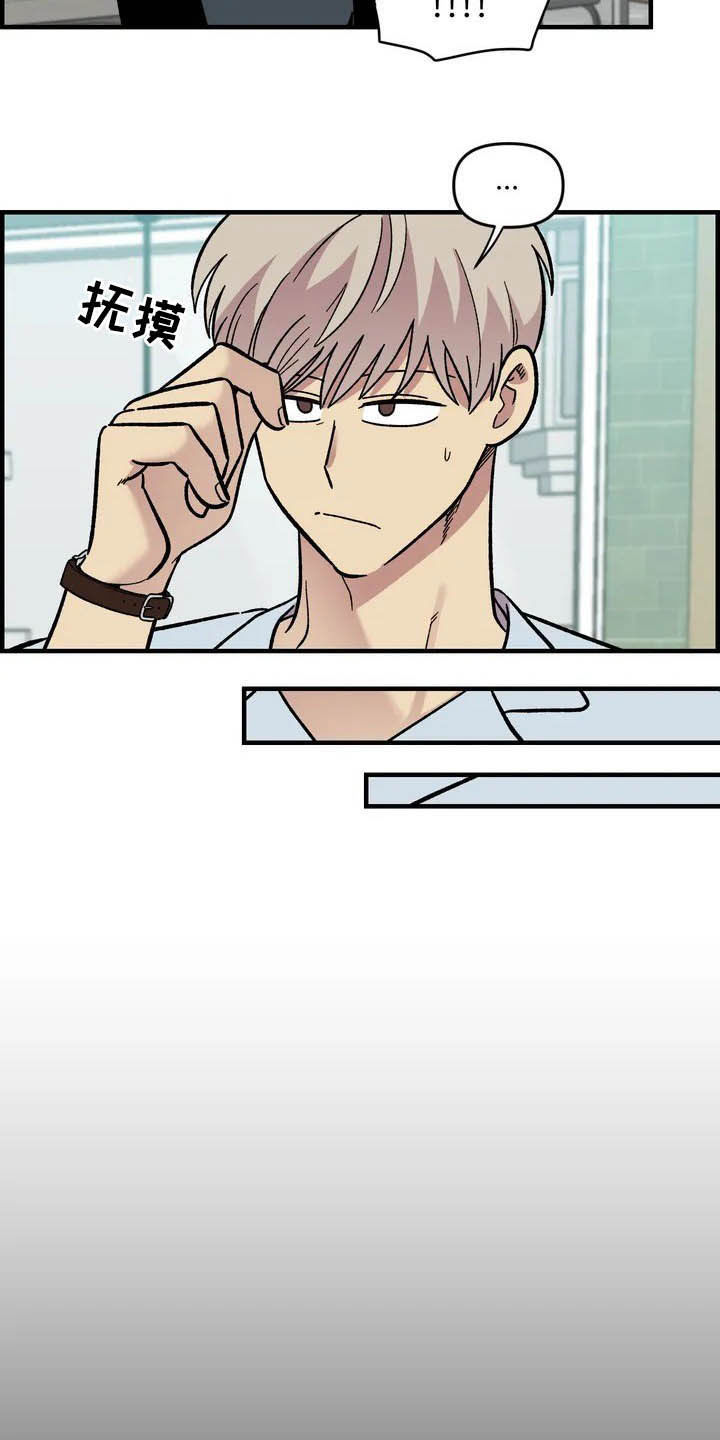 第44章：美男子4