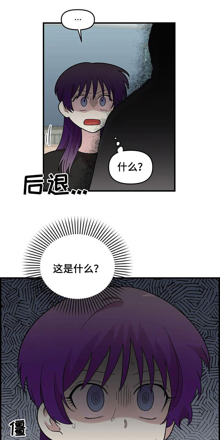 第80章：【第二季】巨大的虫子13