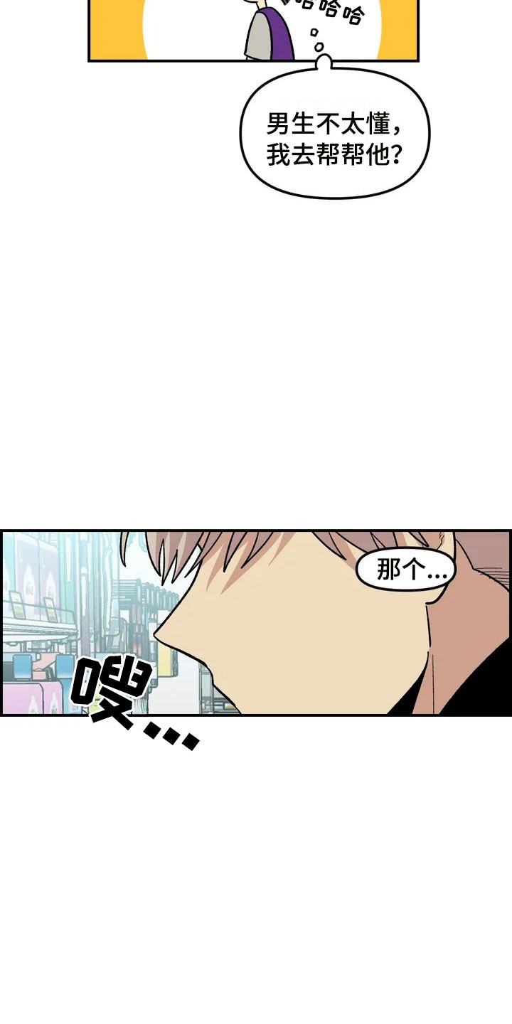第1章：起初3