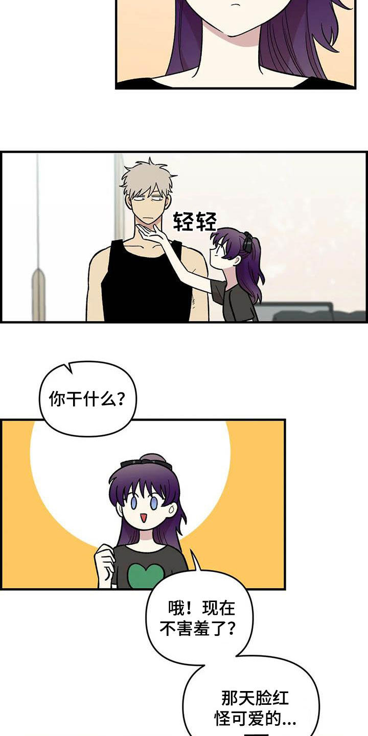 第88章：【第二季】康复训练12