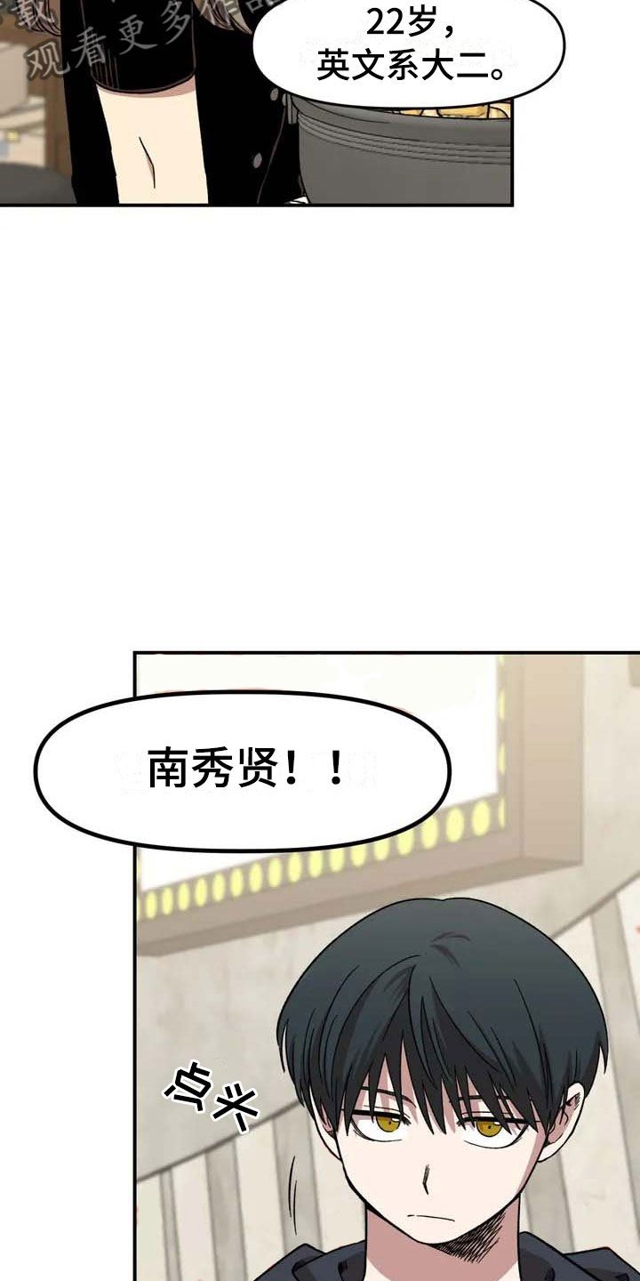 第12章：聚餐26