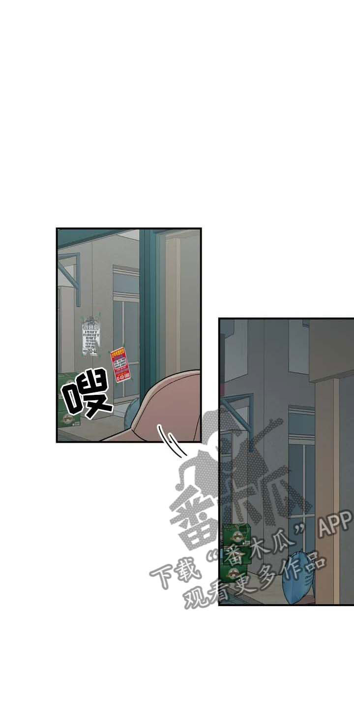 第23章：把柄5